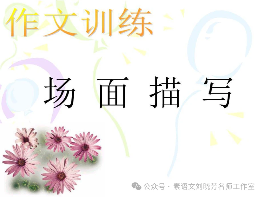 为什么篮球声誉对球员发展如此重要_2